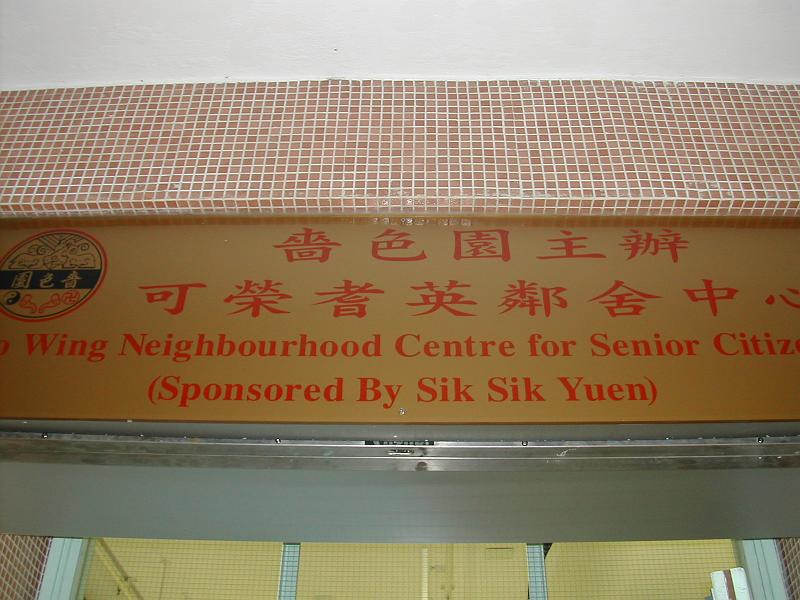 DSCN7838.JPG