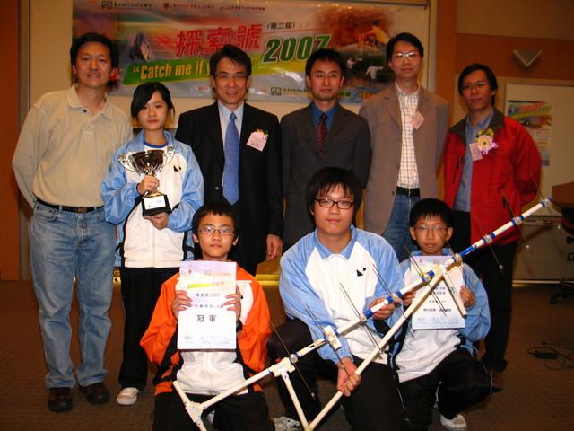 探索號2007 –天線設計比賽