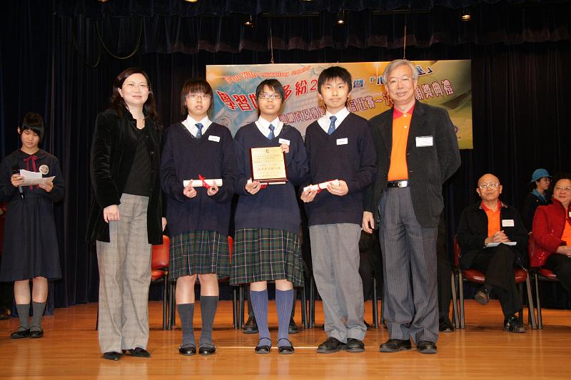 學習如此多紛2008電腦輔助專題研習比賽 