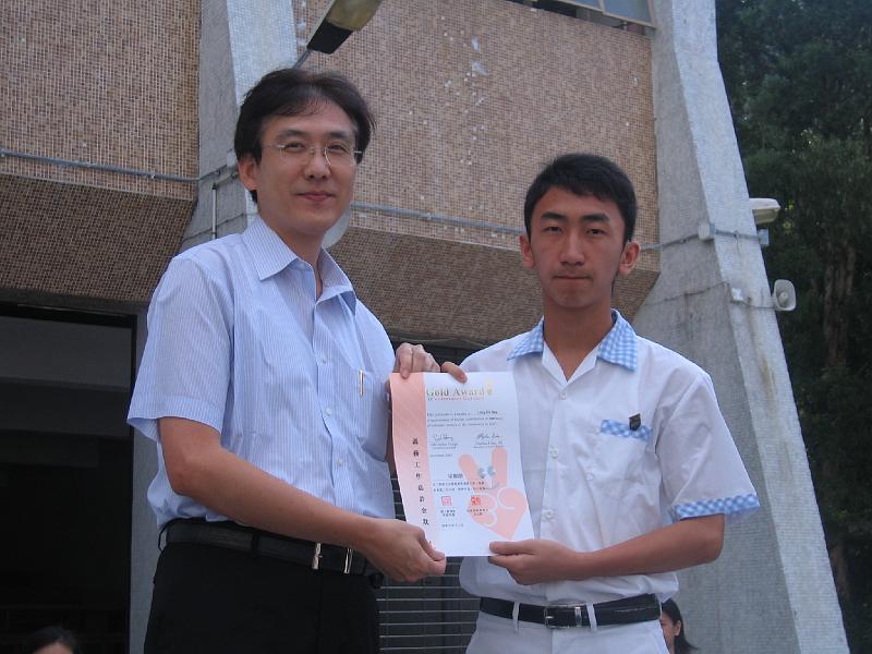 義務工作嘉許狀
