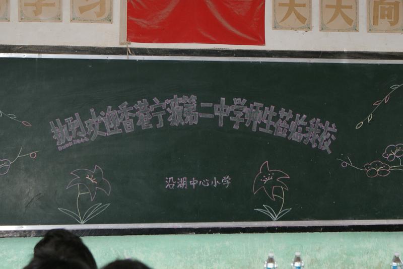DSC00419.JPG