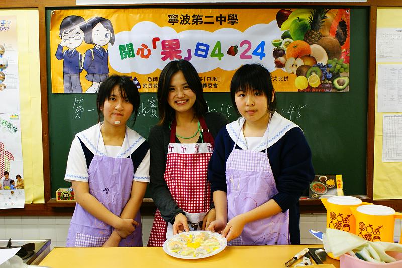 開心「果」日4．24