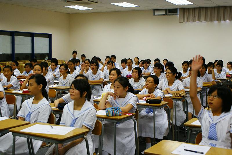 中一預修課 及 中一軍訓操練