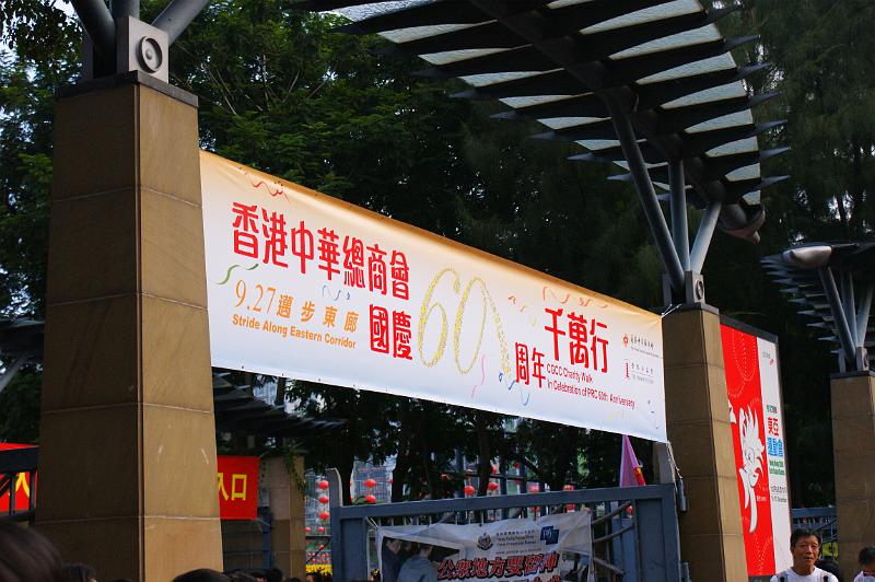 DSC03676
