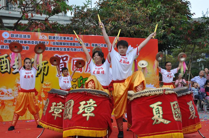 金龍醒獅賀國慶迎東亞運