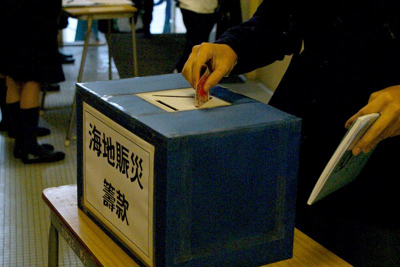 支援海地地震災民行動