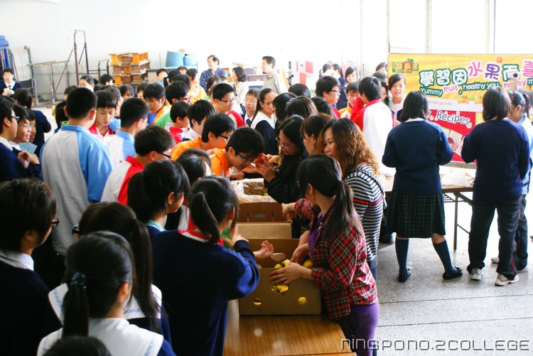 開心果日2010「學習因水果而喜」