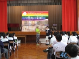 IMG_6800.JPG