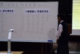 DSC02492.JPG