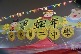 DSC03911.JPG