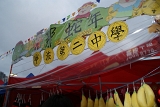 DSC03942.JPG