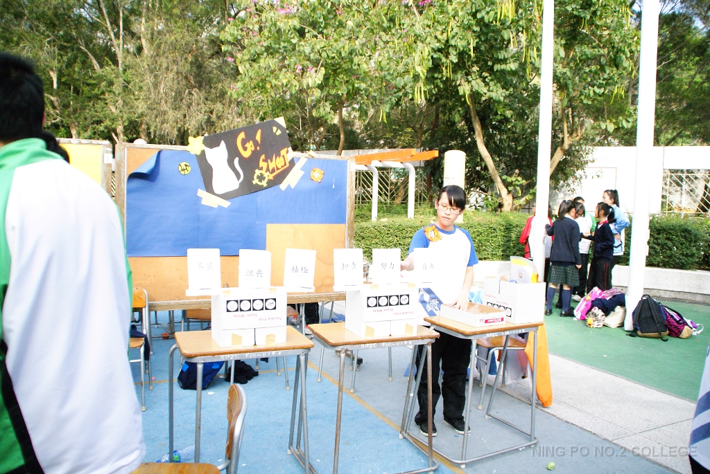 DSC04320