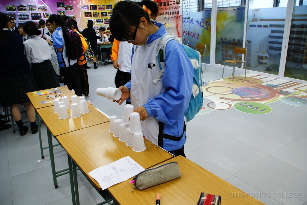 DSC04870