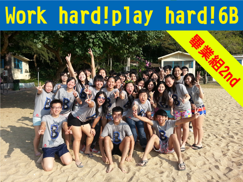 %_tempFileName6B_Work%20hard!play%20hard!6B%