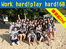 %_tempFileName6B_Work%20hard!play%20hard!6B%
