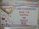 %_tempFileNameDSCN0760%