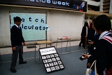DSC05452.JPG