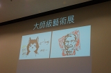 DSC02120.JPG