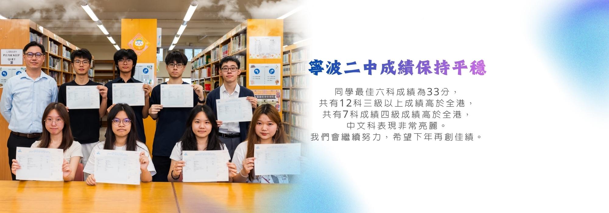 成績